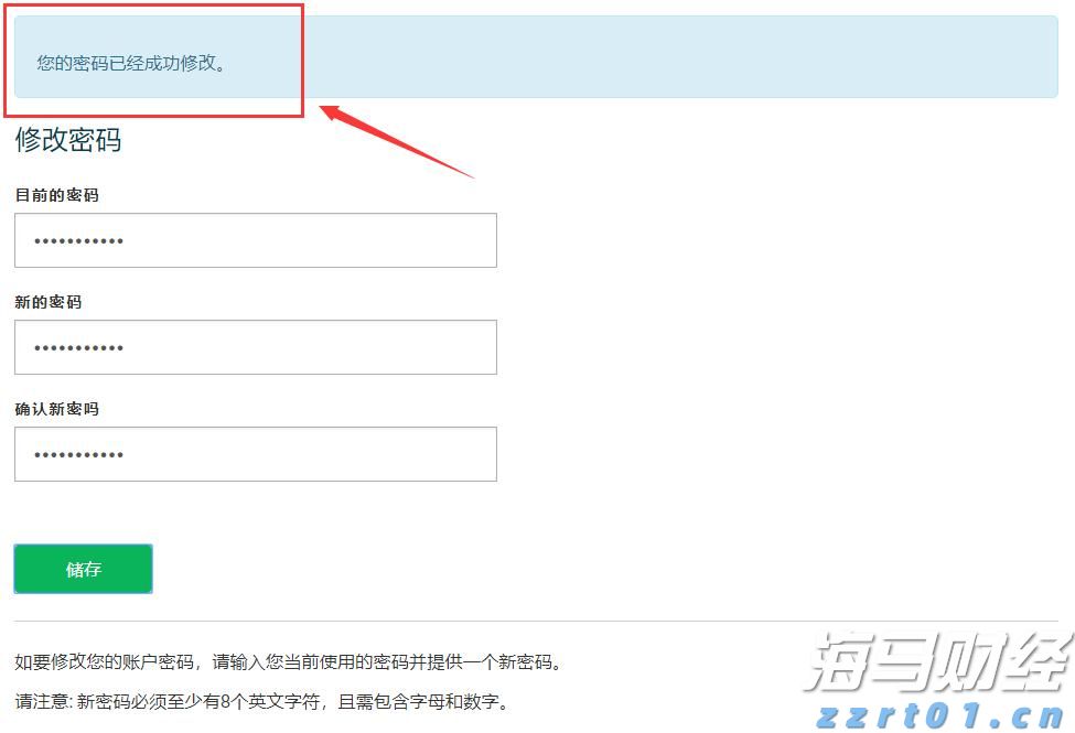 向平之愿网