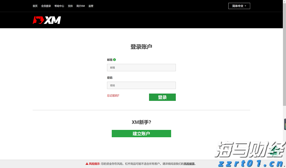向平之愿网