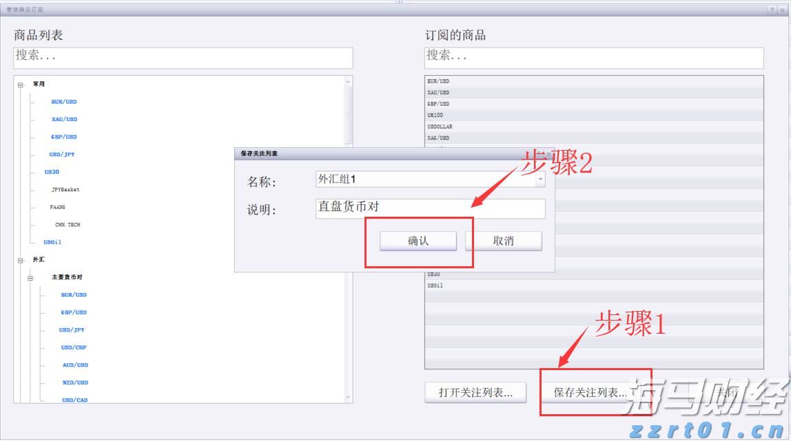 向平之愿网