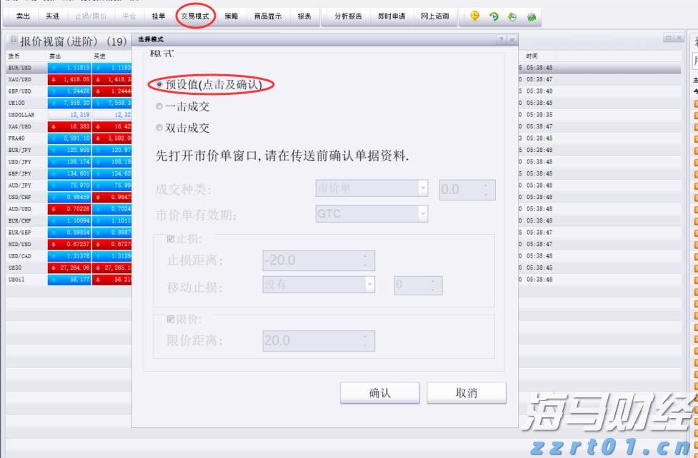 向平之愿网