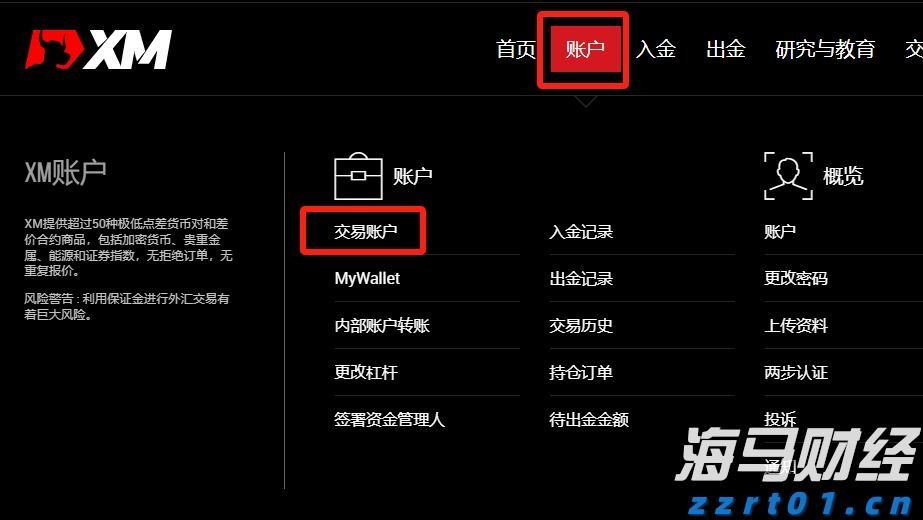 向平之愿网