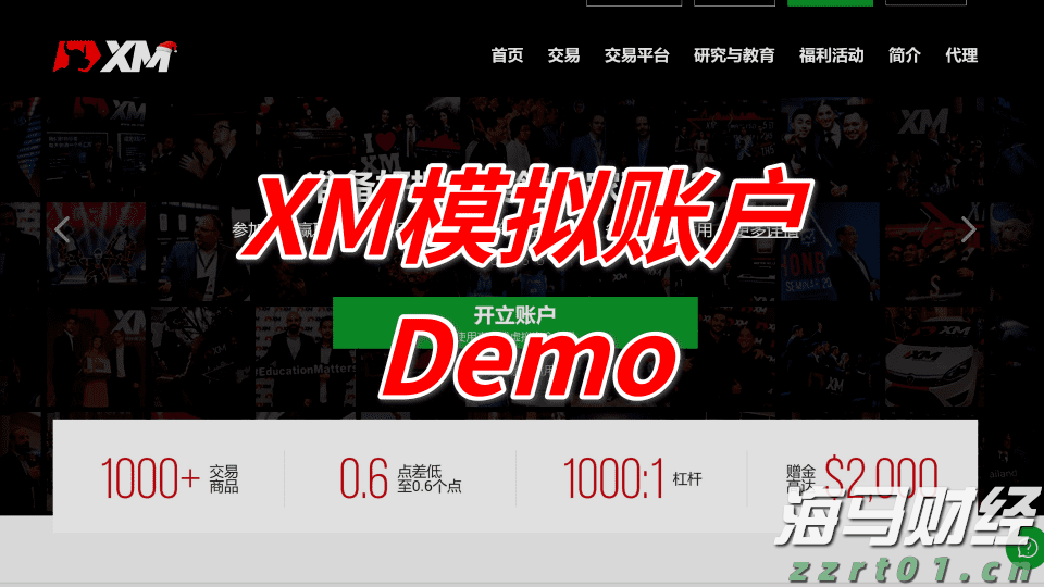 向平之愿网