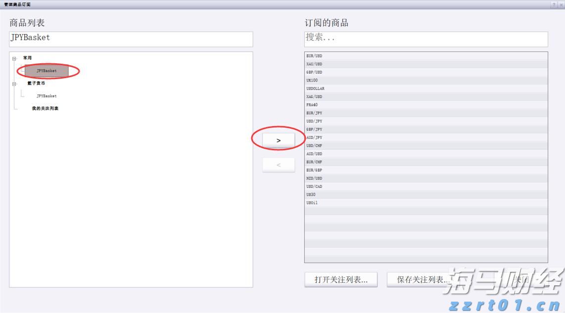 向平之愿网