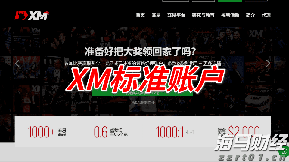 向平之愿网