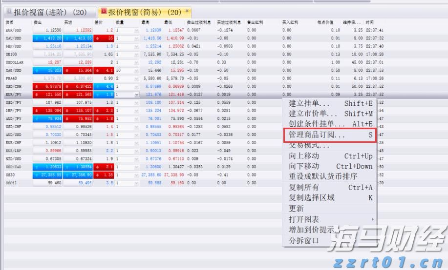 向平之愿网