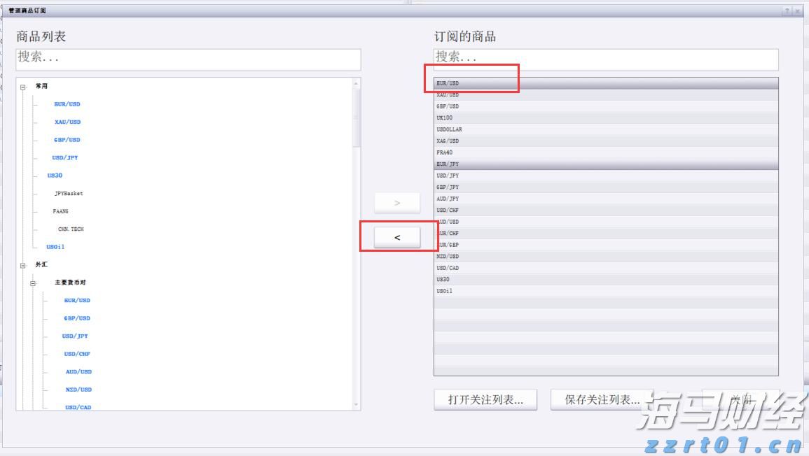 向平之愿网