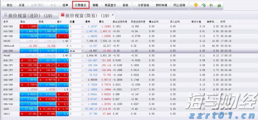 万物共生  和美永续