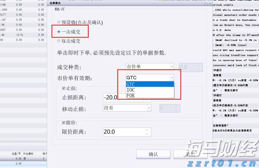 我市积极推进农村产权流转交易服务体系建设