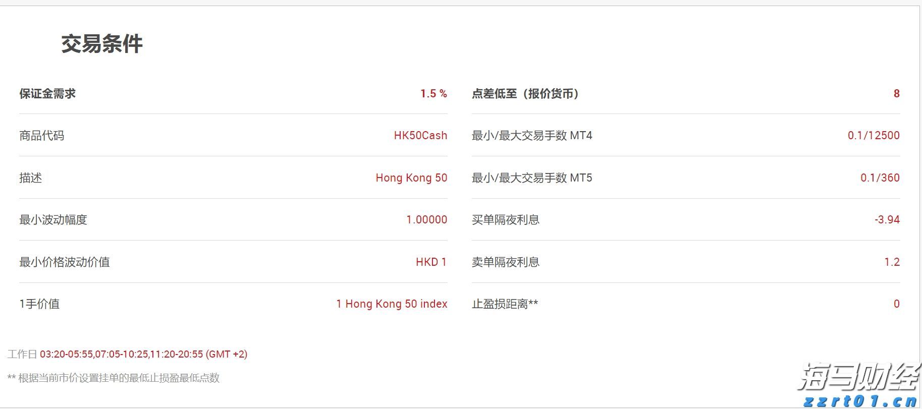 向平之愿网