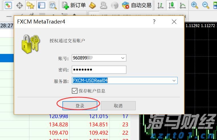 兴业银行点亮亚太数据中心融资新航道