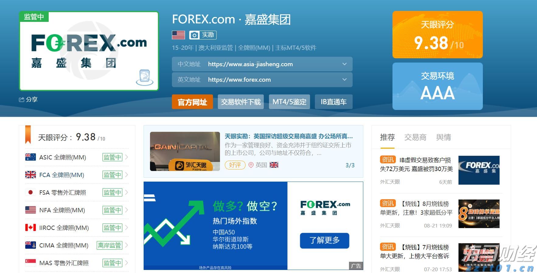 向平之愿网