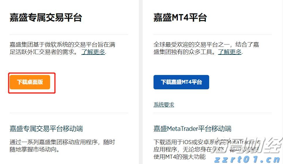 水利部农村水利水电司调研组到我市调研