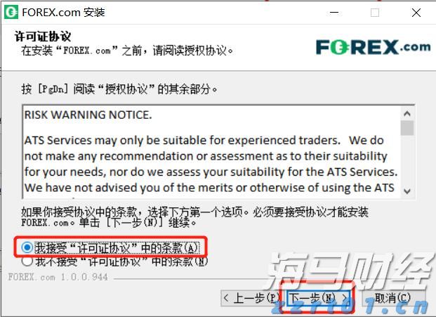 水利部农村水利水电司调研组到我市调研