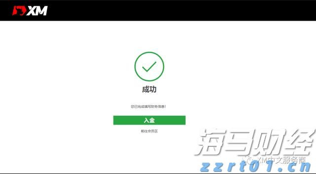 美股分化趋势达到30年高位 高盛推荐25只“特质驱动股”