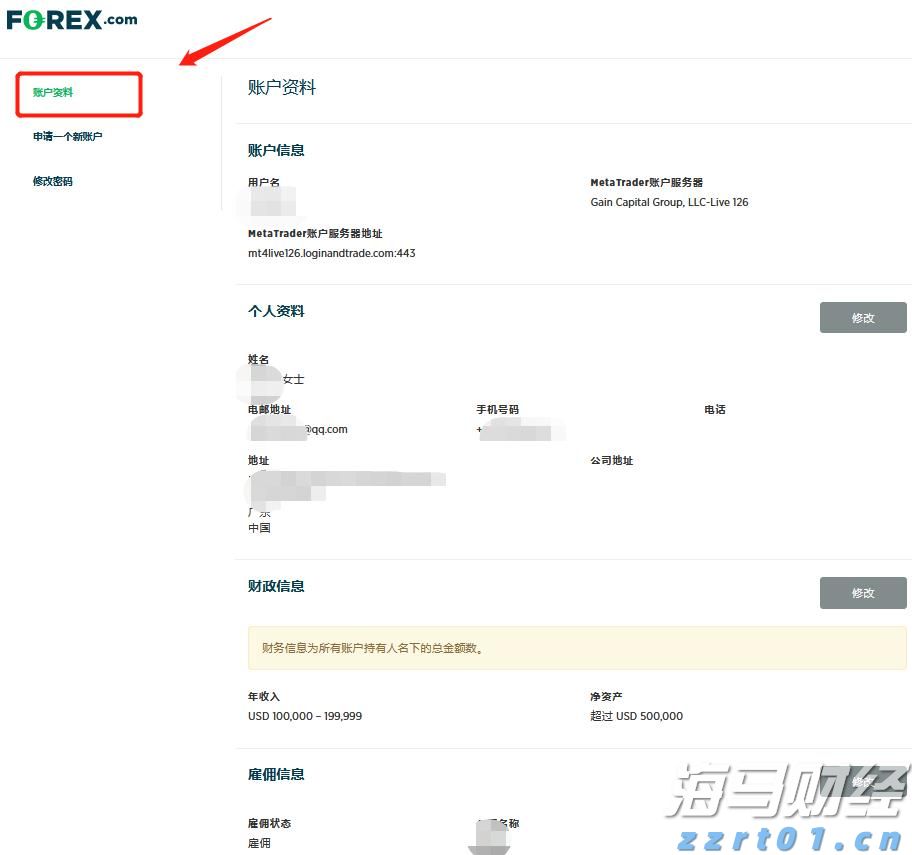 向平之愿网