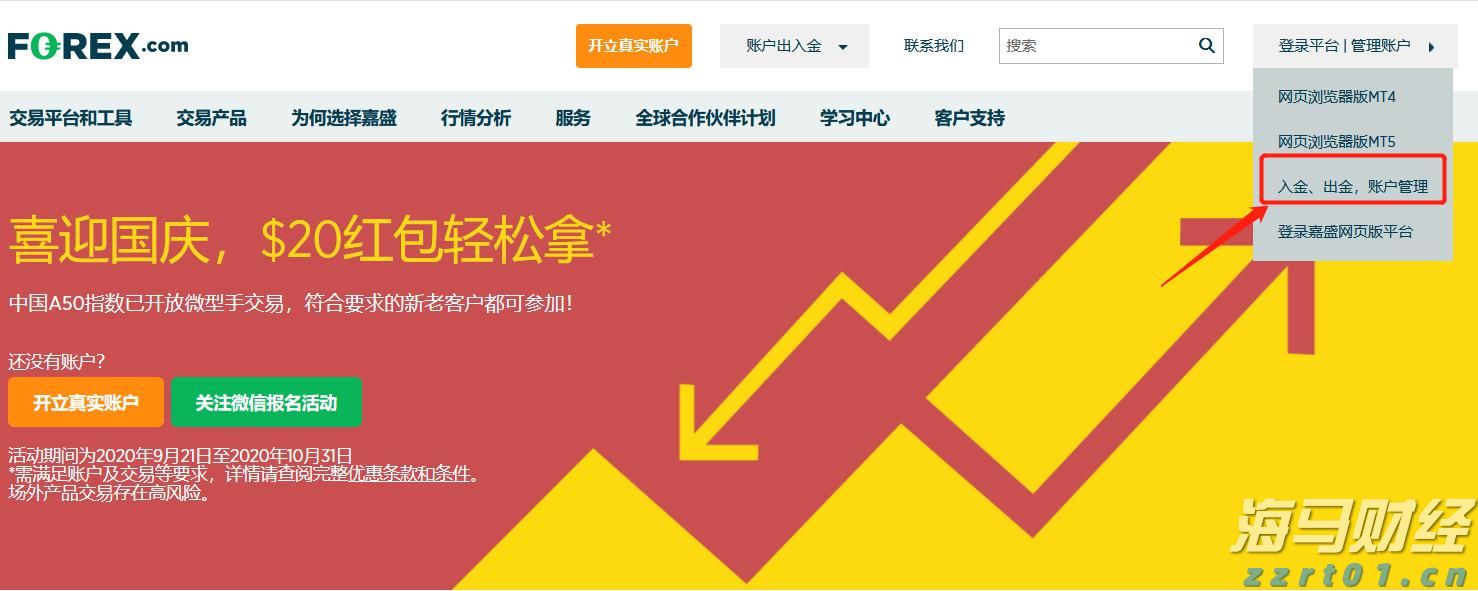 向平之愿网
