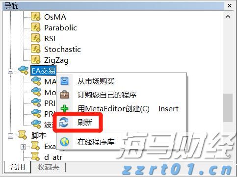 港元拆息走势不一，一个月息连续上涨两日