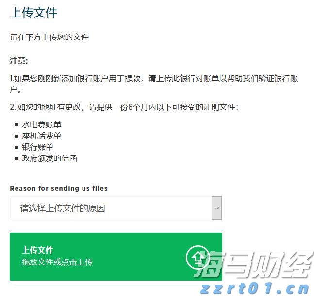 乘联分会：7月1-27日全国乘用车市场零售144.5万辆 同比增9% 环比降19%