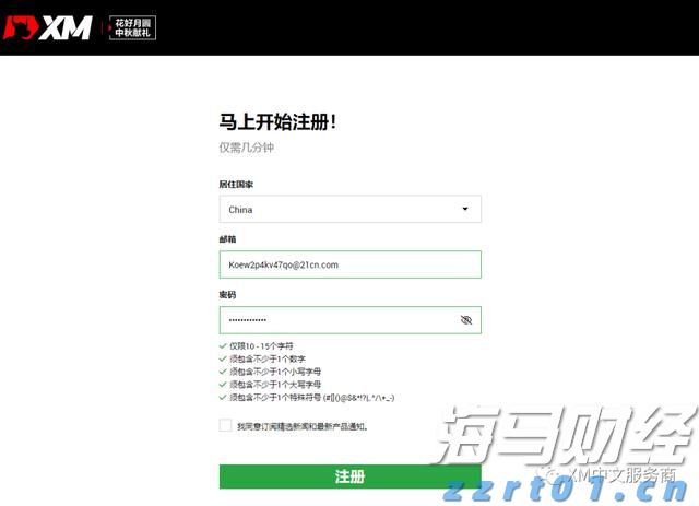 我市法院劳动纠纷案调撤率60.77％