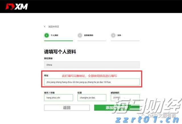 向平之愿网