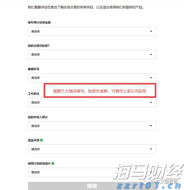 美联储三位官员警告：劳动力市场疲软，9月降息预期加剧