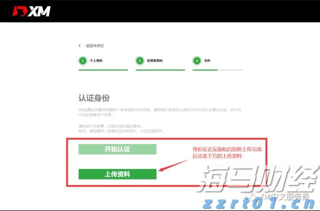 美联储三位官员警告：劳动力市场疲软，9月降息预期加剧