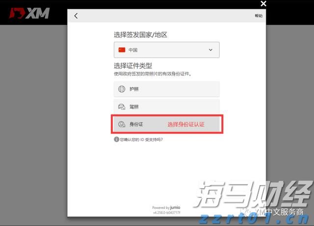 美联储三位官员警告：劳动力市场疲软，9月降息预期加剧