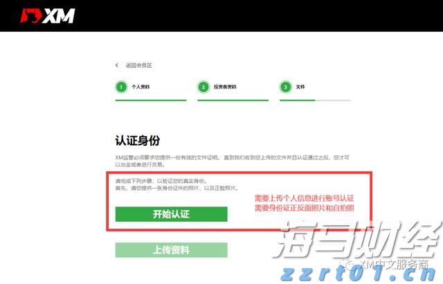 向平之愿网