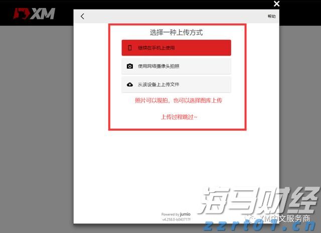 增值税法实施条例向社会公开征求意见，有哪些看点？