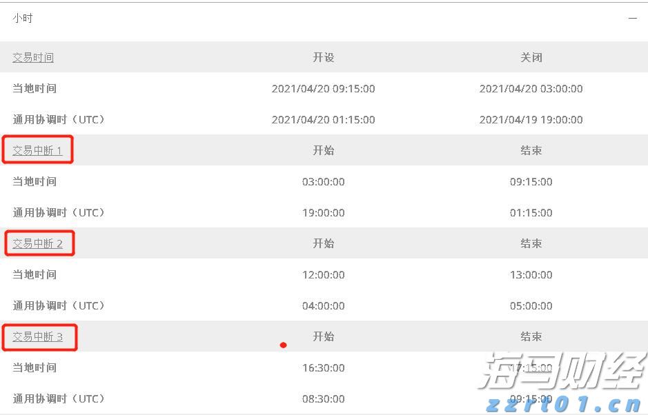 向平之愿网