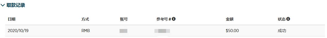 向平之愿网