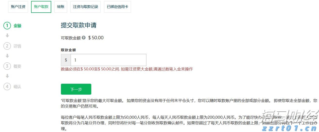 向平之愿网