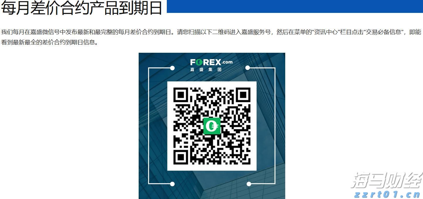 向平之愿网