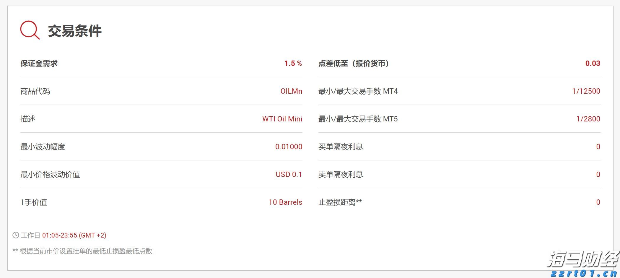 向平之愿网
