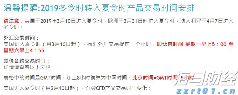 下班注意安全，17—19时广州市区有强雷雨