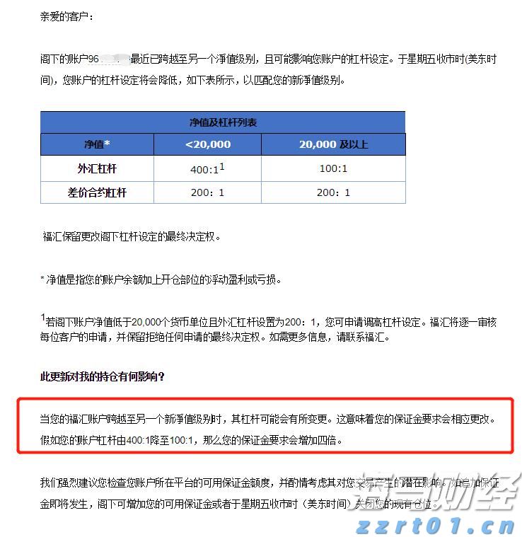 向平之愿网