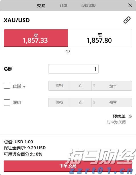 向平之愿网