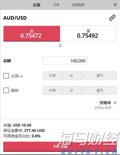 向平之愿网