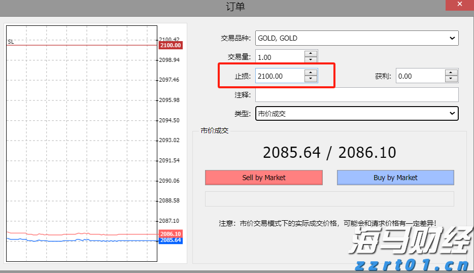 时政简讯（1月28日）