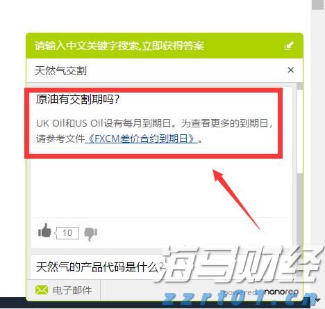向平之愿网