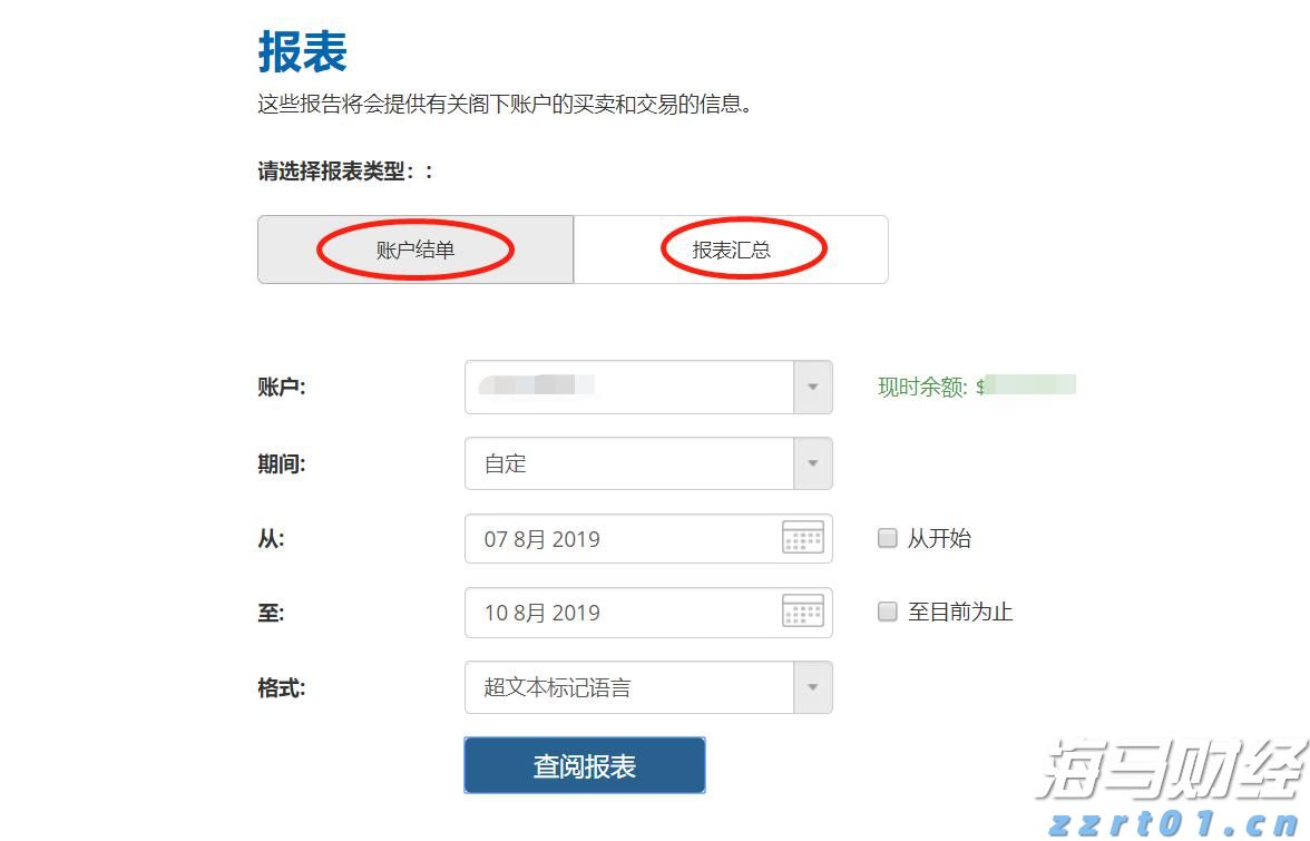 最低5元、超500万张！十五运会和残特奥会赛事门票8月28日开售