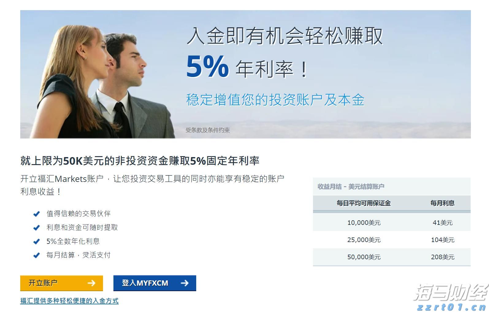 向平之愿网