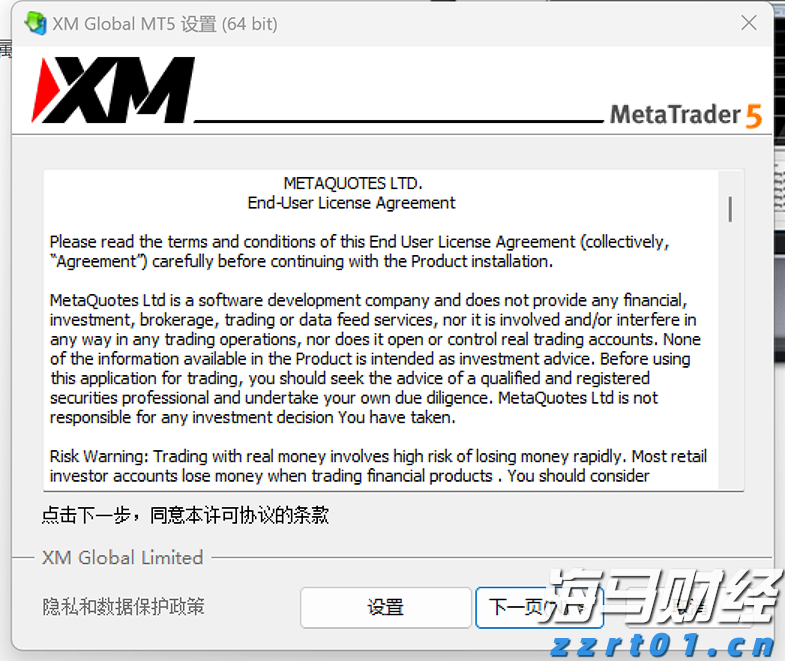 向平之愿网
