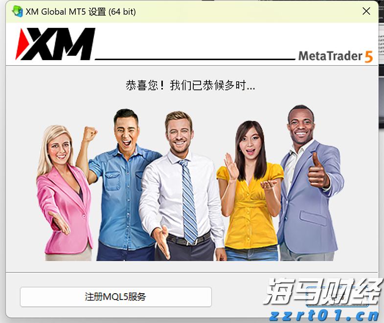 向平之愿网