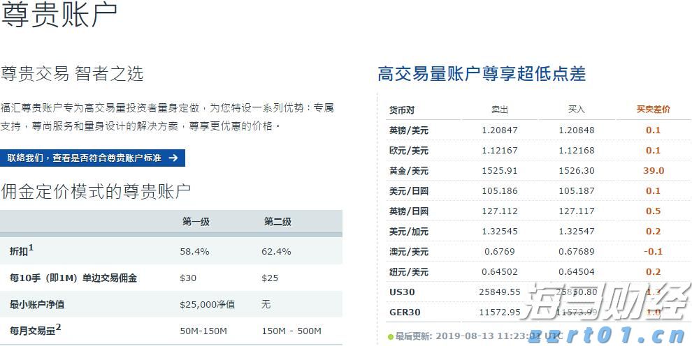 向平之愿网