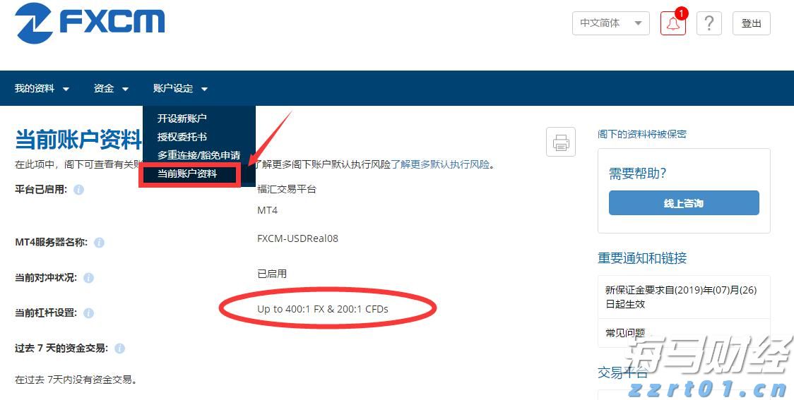 港股开盘 | 恒指高开0.35% 锂矿概念强势