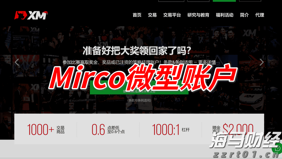 向平之愿网
