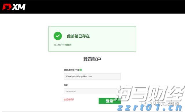 向平之愿网