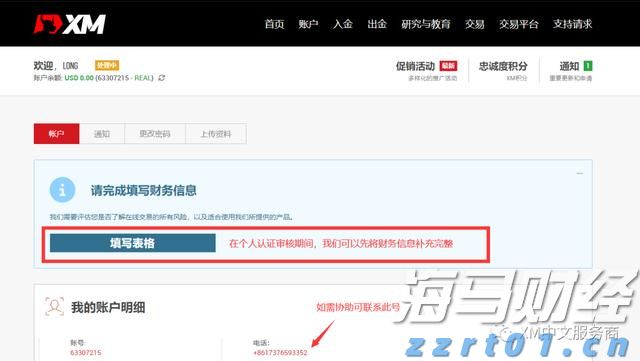 向平之愿网