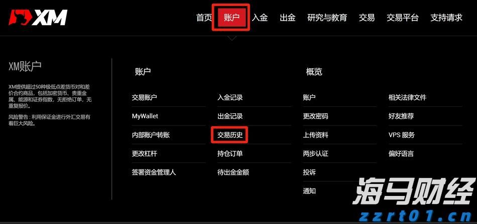 向平之愿网